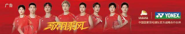 bifa必发体育平台-奥尔良大师赛：胡珂源/林祥毅连胜好手首夺300赛冠军
